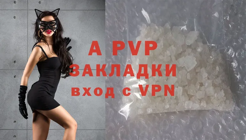 OMG маркетплейс  цена   Красный Холм  Alfa_PVP кристаллы 