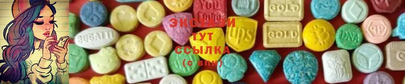 купить наркотики сайты  Красный Холм  Ecstasy mix 