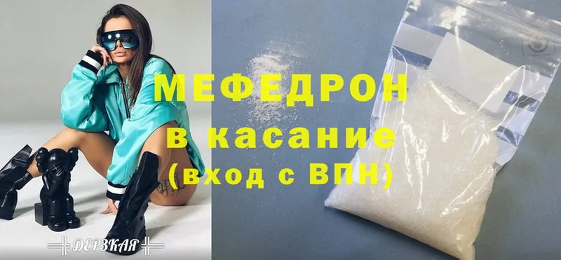 Меф mephedrone  Красный Холм 